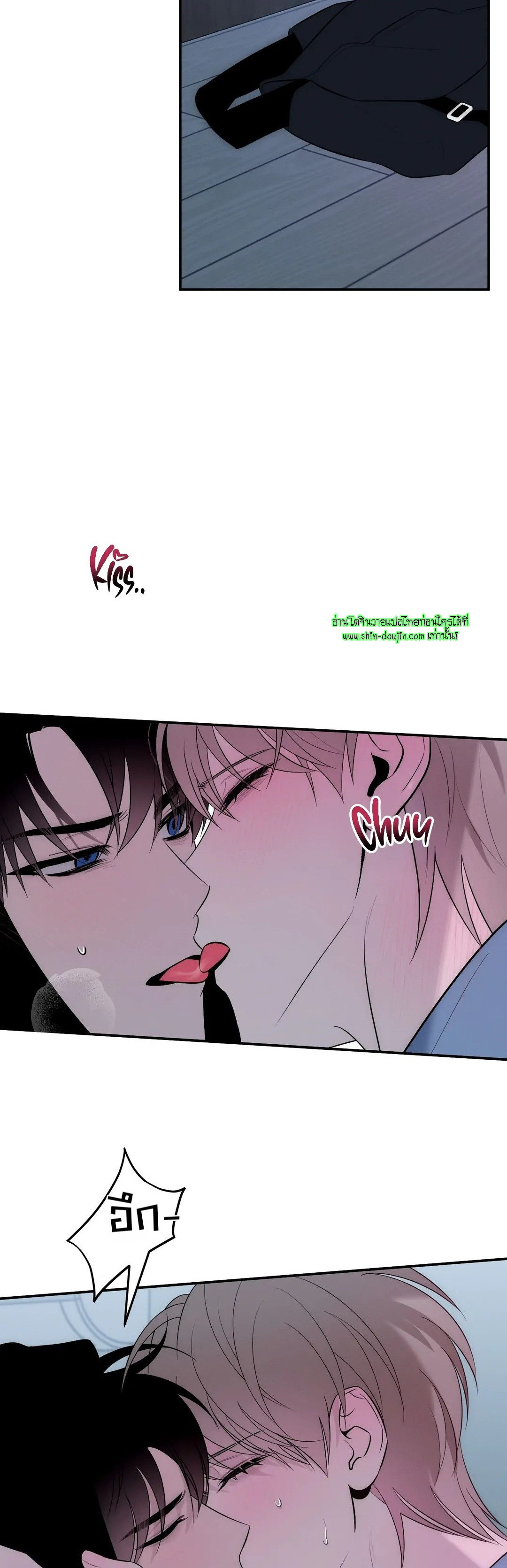 Counter Crush EP 8